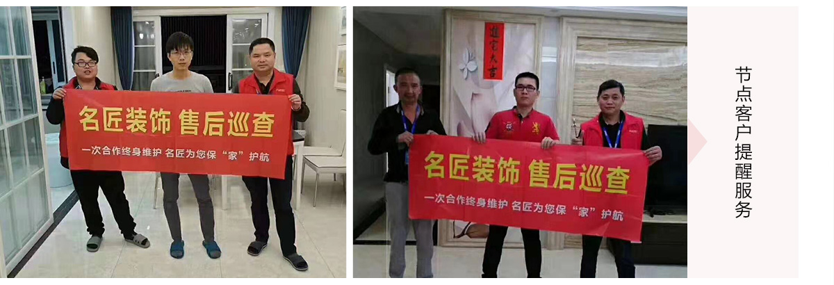 节点客户提醒服务